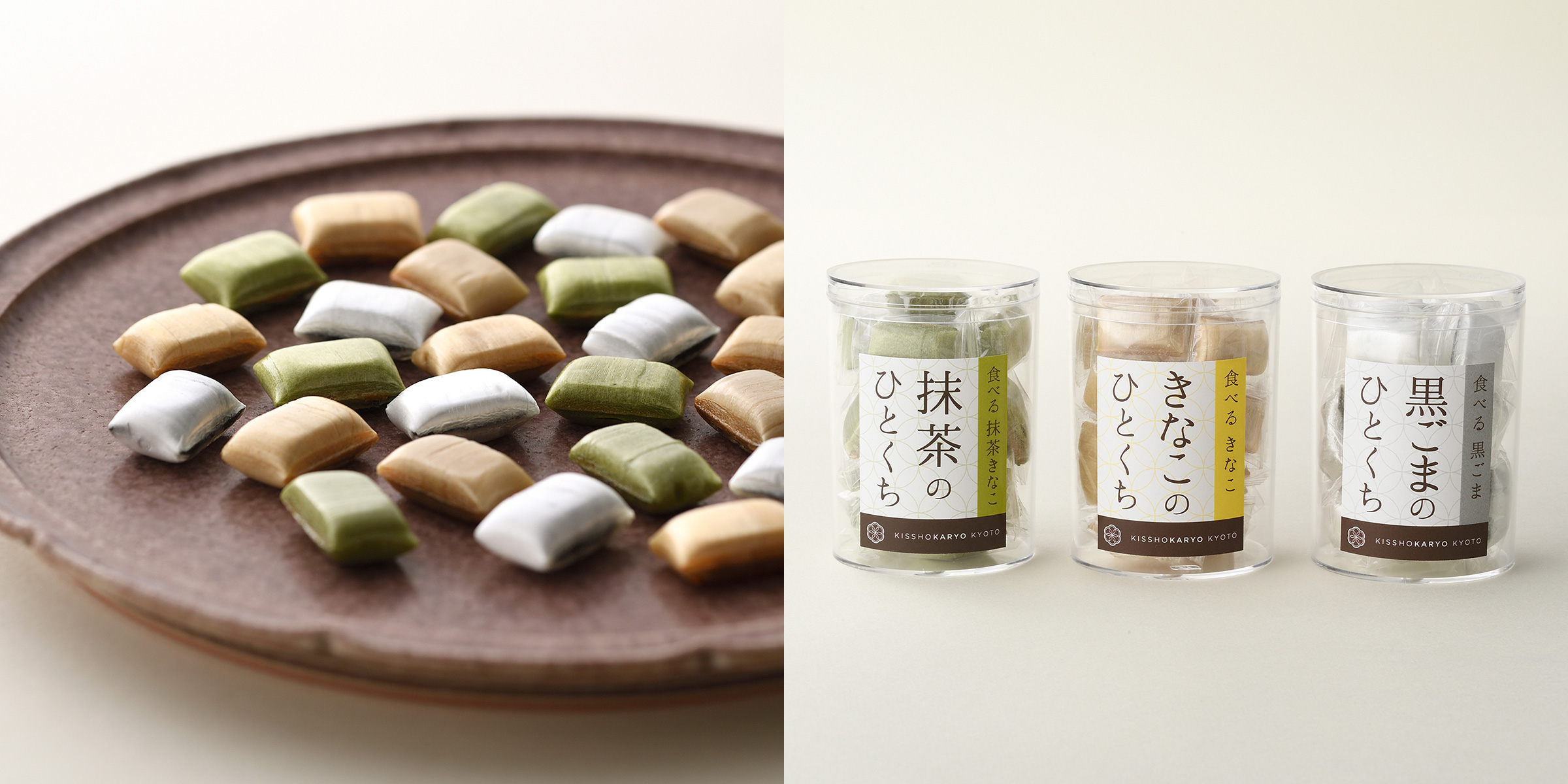 食べるきなこ きなこのひとくち